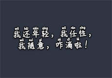 私房菜tv注册码
